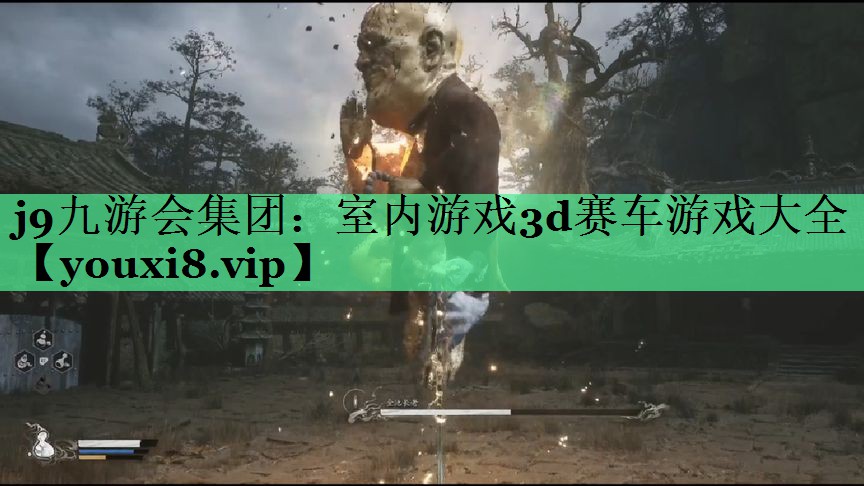 j9九游会集团：室内游戏3d赛车游戏大全