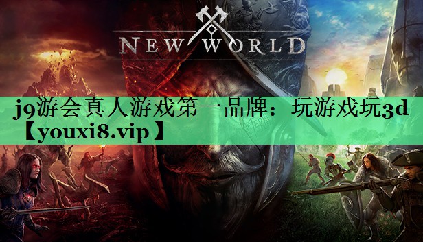 玩游戏玩3d