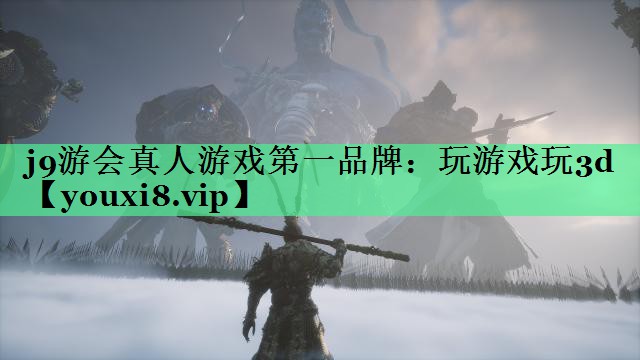 玩游戏玩3d
