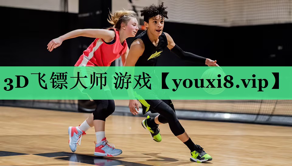 3D飞镖大师 游戏
