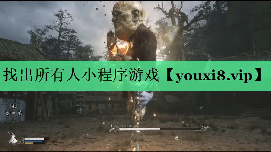 找出所有人小程序游戏