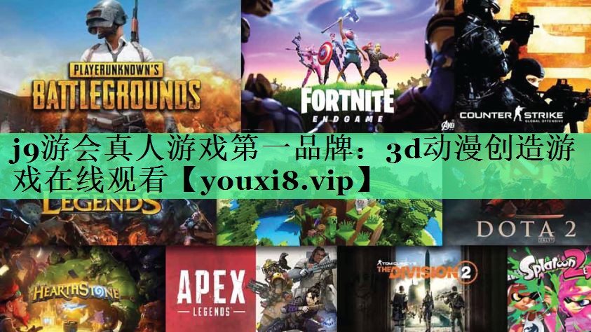 3d动漫创造游戏在线观看