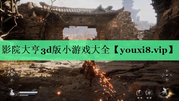 影院大亨3d版小游戏大全