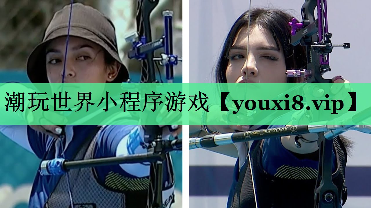 潮玩世界小程序游戏