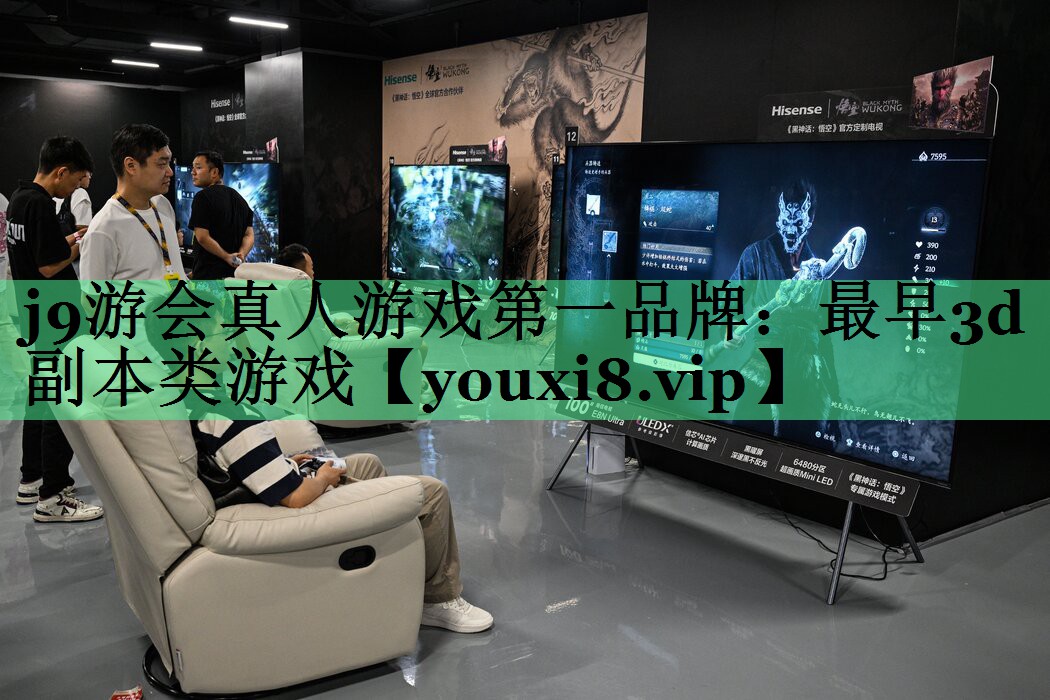 最早3d副本类游戏