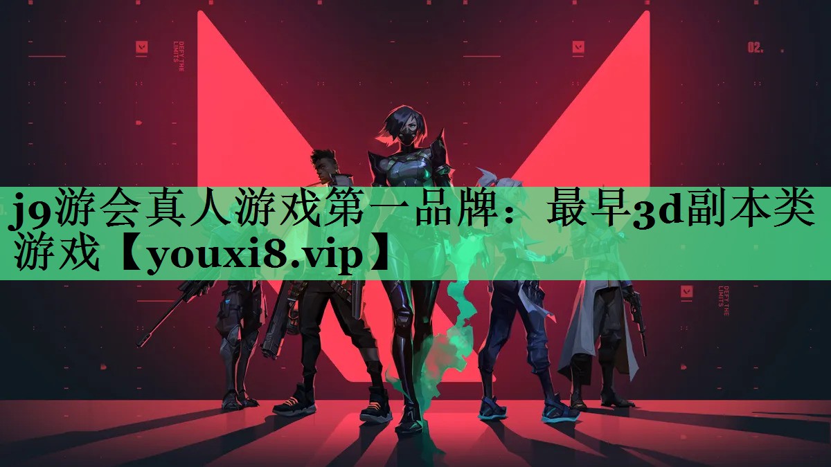 最早3d副本类游戏