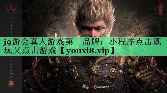 小程序点击既玩又点击游戏