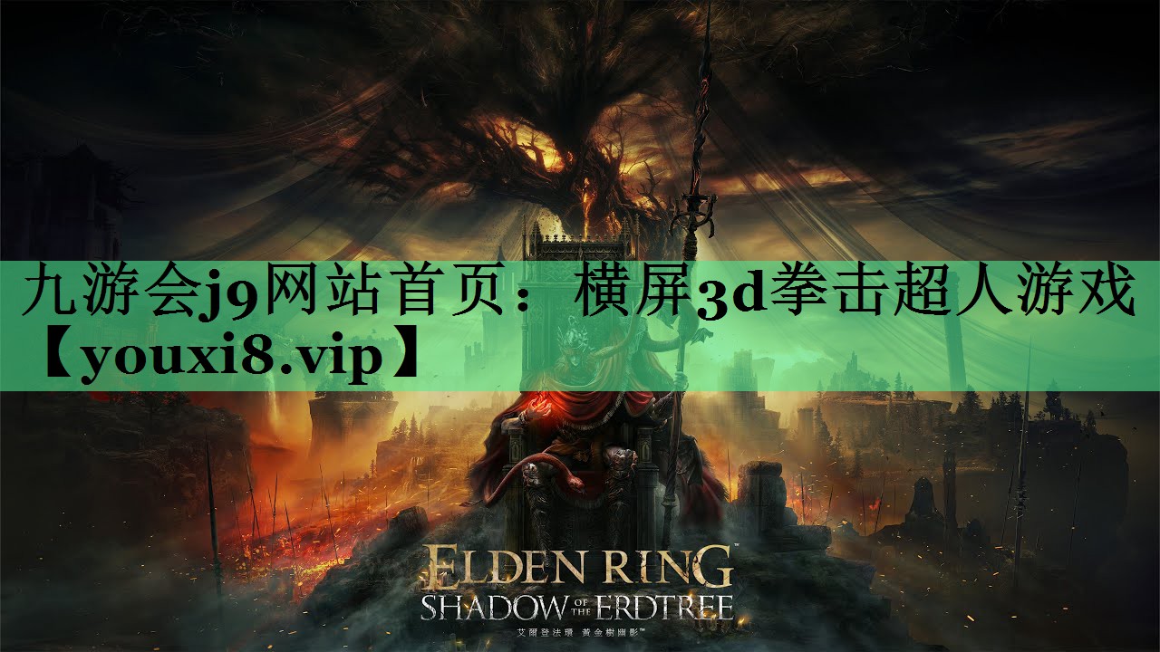 横屏3d拳击超人游戏