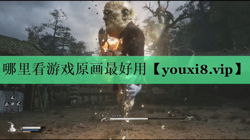 哪里看游戏原画最好用