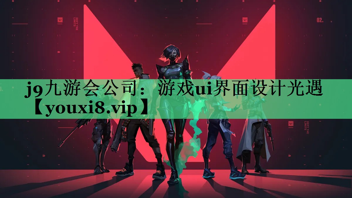 游戏ui界面设计光遇