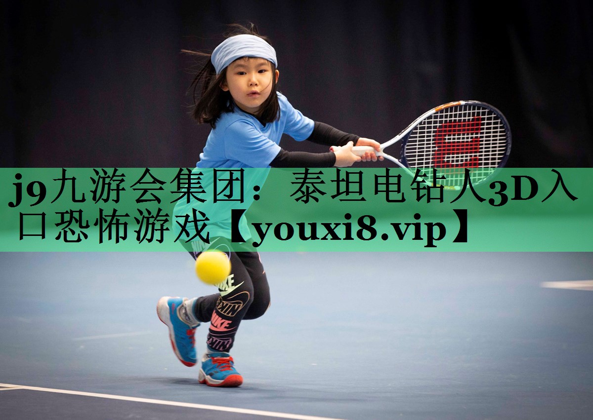 泰坦电钻人3D入口恐怖游戏