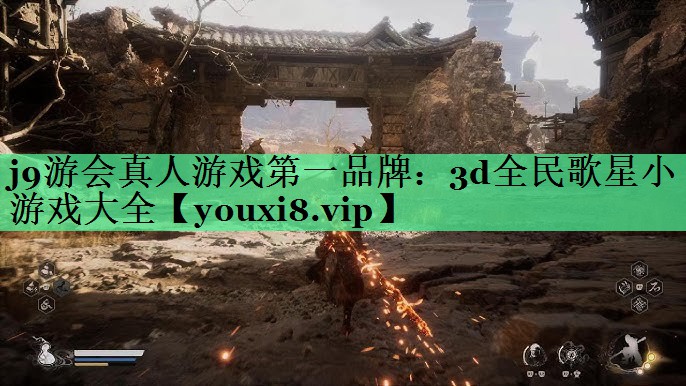 3d全民歌星小游戏大全