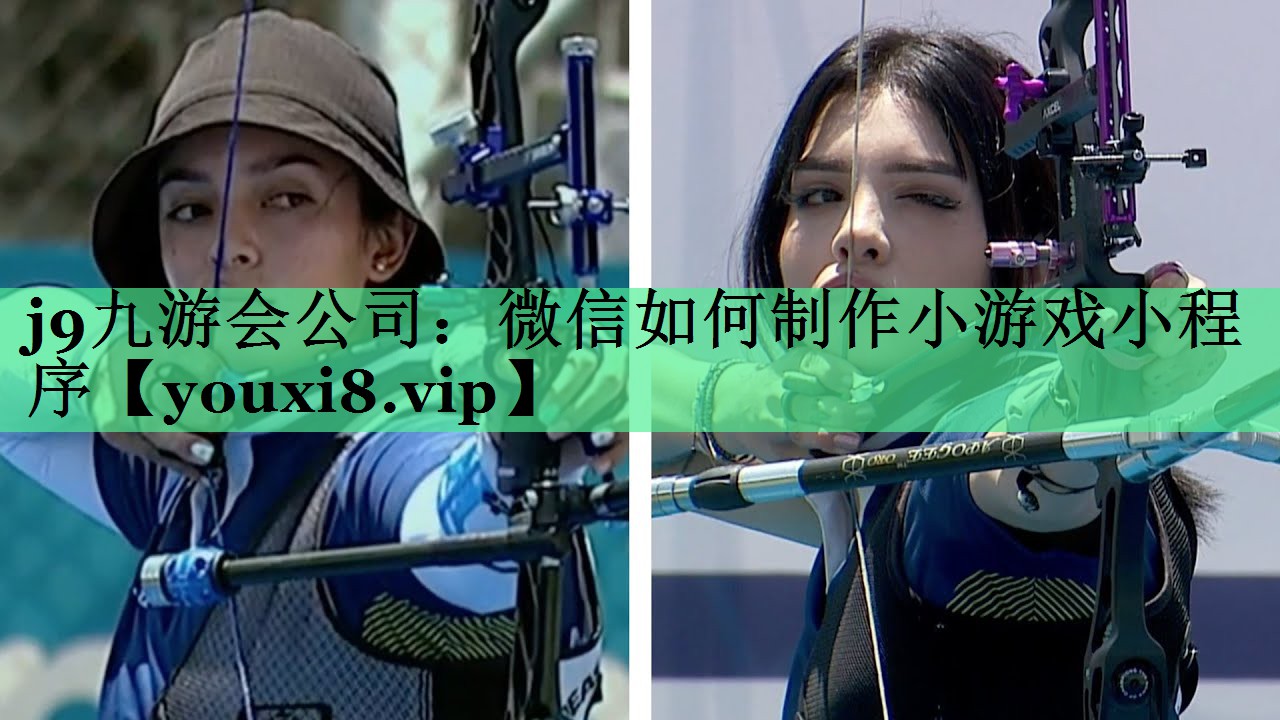 微信如何制作小游戏小程序