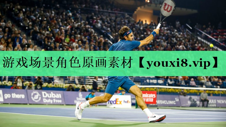 游戏场景角色原画素材