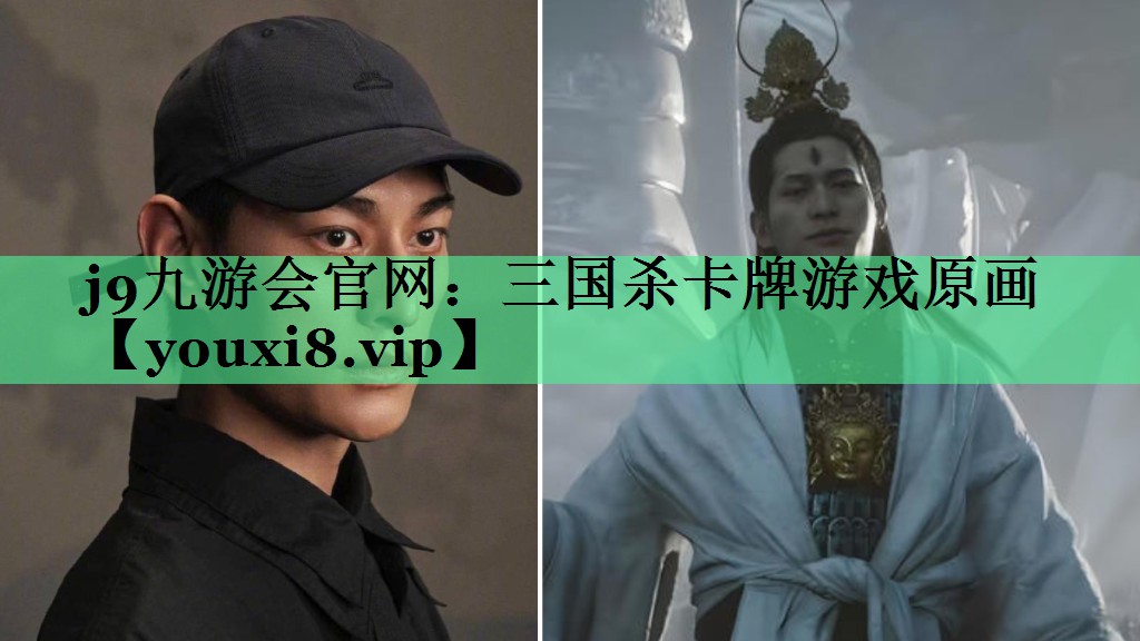 三国杀卡牌游戏原画