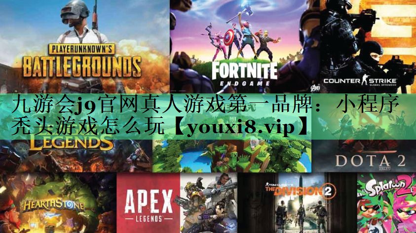 小程序秃头游戏怎么玩