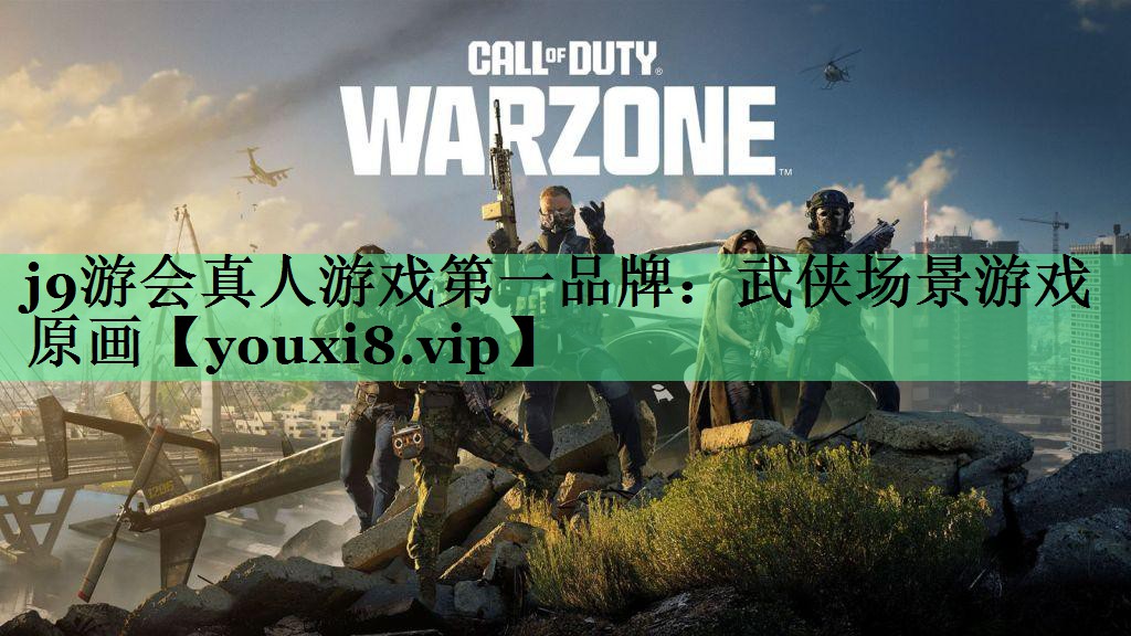 武侠场景游戏原画